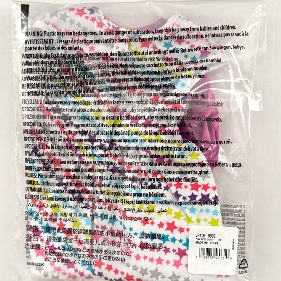 American Girl Starry Dress & Jacket Outfit for 18-inch Doll (New) - Picture 4 of 5